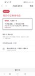 自动跟投小目标