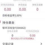 上车小目标2126