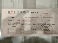 五月存钱打卡（一）