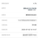 7月打卡
