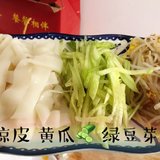 心里有光 慢食三餐