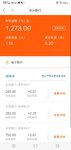 我本金太少有点不好意思晒