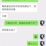 送了礼物给同事，结果被爆打