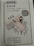 【雪桐读书/051】《小家，越住越大2》