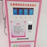 现在医院好科技哦