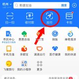 羊毛，加油券最高➖500