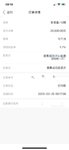 回款继续存一笔