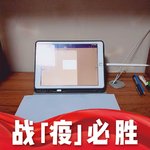 希望快点上班的宅家生活