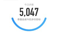 5000步打卡425天