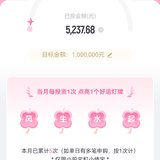 6月份最后一周打卡