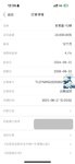 8月继续攒钱