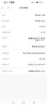 7月第2笔打卡