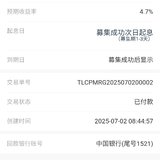 7月第2笔打卡