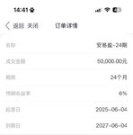 6月打卡