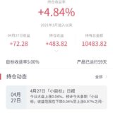 小目标2108达标了～～～