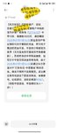 又中了一个转债！