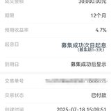 打卡攒钱