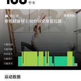Day9，keep跟练