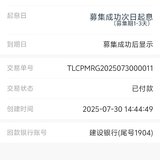 打卡