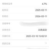 打卡