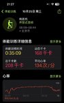 养生打卡Day 9: 运动打卡