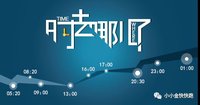 《个体崛起》：时间，都去哪儿了？