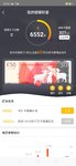8.12   运动打卡