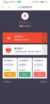 赶上活动，再囤20张，坚持定投