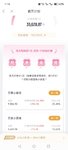 百万计划收益 4.78%，一点一点积累，加油