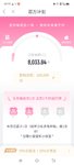 百万计划6月打卡，本周已攒500元