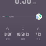 每日晨跑108天