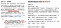 医保断缴后，自费30万