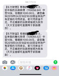 4月17日，可转债再🀄️两个