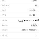 继续薅羊毛