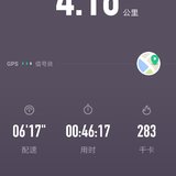 1月24日晨跑打卡