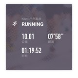 提腿10km，跑跑跑