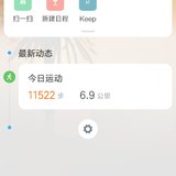 打卡