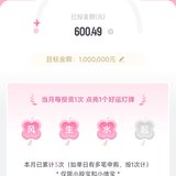 点亮第三枚灯牌