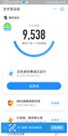 打卡