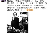 过完六一再加油干