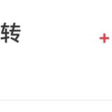 卖出平煤小肉签