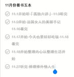 11.30   继续复盘