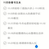 11.30   继续复盘