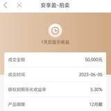 攒钱打卡