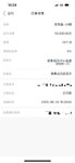 回款了再投 加油攒钱