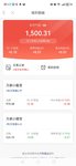 本周已攒1000元，距离百万目标又近了一步 ！