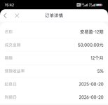 打卡晒单