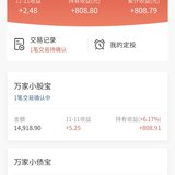 百万计划年终打卡第2周，累计1.9万