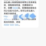 金满意足晒单啦