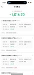 以后基金只定投300指数，不买别的